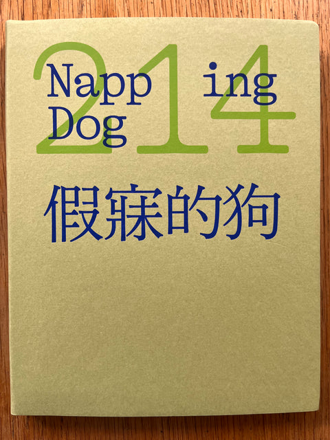 Napping Dog