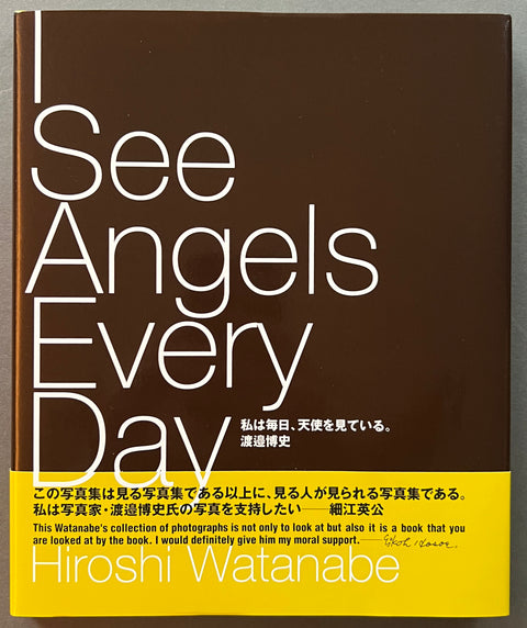 I See Angels Every Day