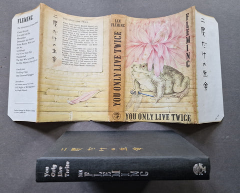You Only Live Twice - UK 1st
