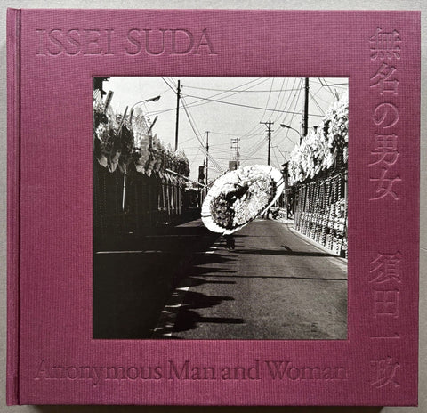 Book titled 'Anonymous Man And Woman (1976-78)' by Issei Sude with a purple cover featuring a black and white photograph.