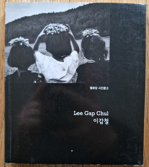 Lee Gap Chul (Collection of Photographs)