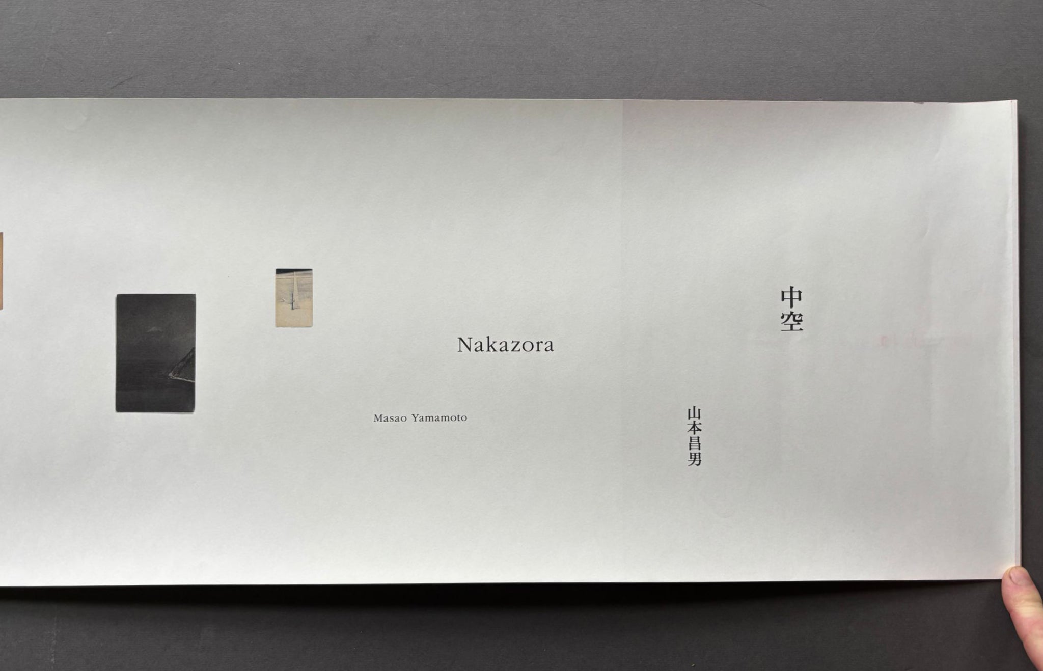 Buy Nakazora by Masao Yamamoto acrylic box unique online – Setanta