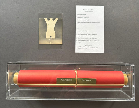 Nakazora (Deluxe Edition)