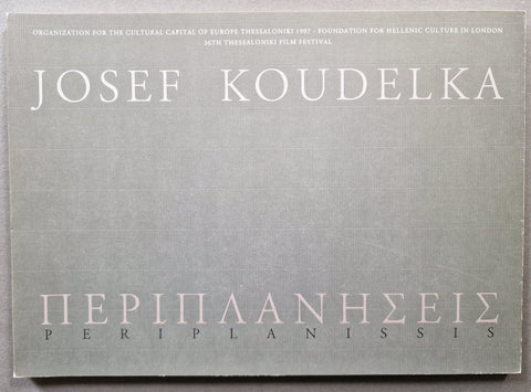Periplanissis: Following Ulysses' Gaze