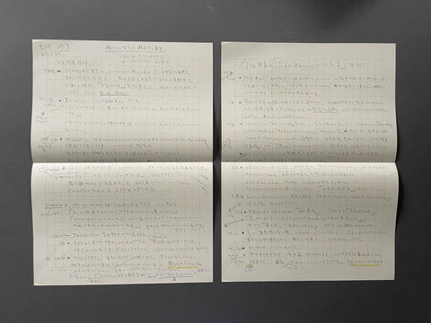 Four handwritten notebook pages laid out in a 2x2 grid on a dark gray background. The pages are off-white with fine gray grid lines and contain dense cursive writing in black and yellow ink.