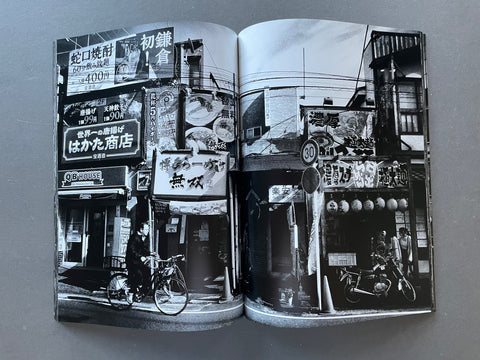 Black and white image of street scene. 