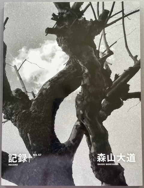 Front cover of Record No.57 by Daido Moriyama with a black and white photo of a tree.