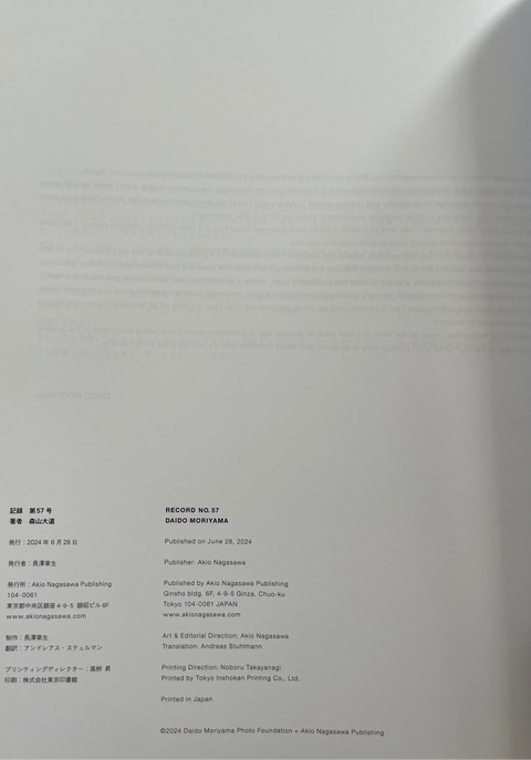 Close-up of a book page with text and a white cover