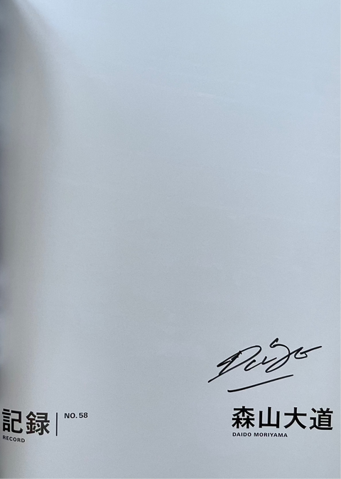 Daido's signature 