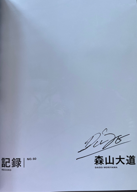 Book or notebook with a signature and text on a textured surface