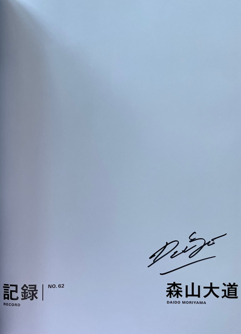 Book or notebook with a signature and text on a light blue cover