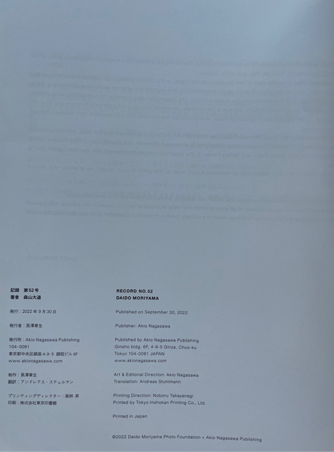 Back cover of a book with text and a logo on a gray background