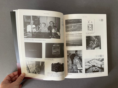 Shadows of Dreams: The Photographs of Teiko Shiotani 1899－1988