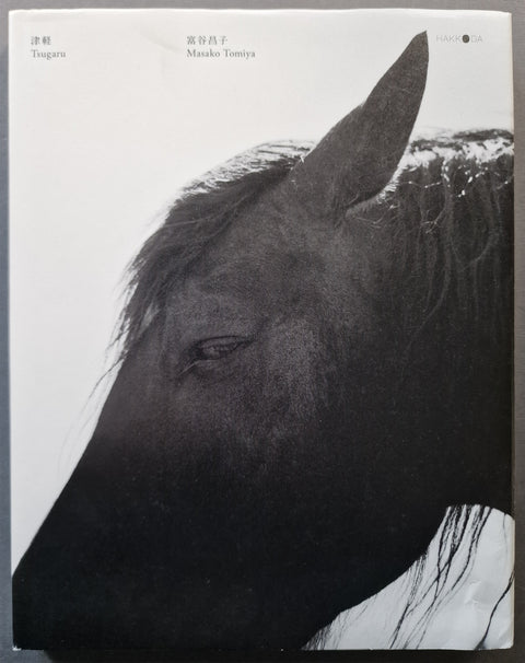 The photobook cover of Tsugaru by Masako Tomiya with a black and white portrait of a horse
