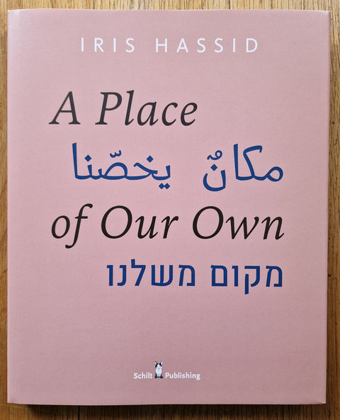 A Place of Our Own - Setanta Books