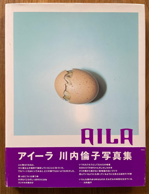 Aila - Setanta Books