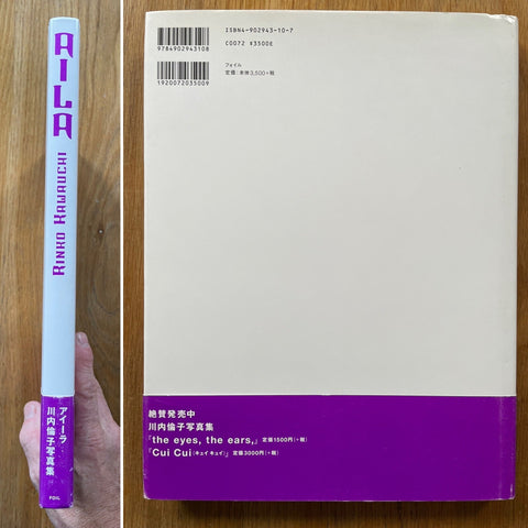 Aila - Setanta Books