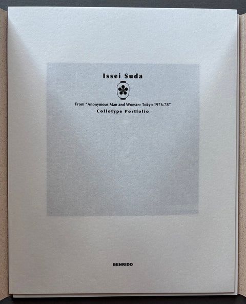 Anonymous Men and Women Tokyo 1976 - 78 - Setanta Books