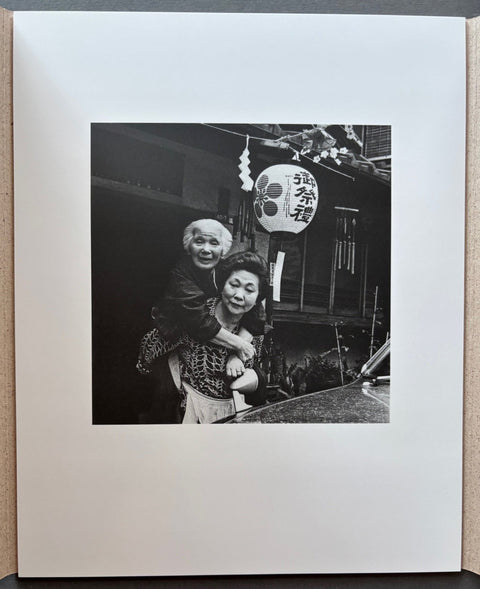 Anonymous Men and Women Tokyo 1976 - 78 - Setanta Books