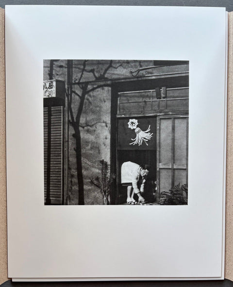 Anonymous Men and Women Tokyo 1976 - 78 - Setanta Books