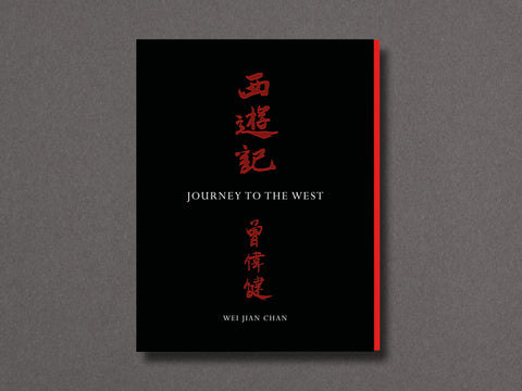 Journey To The West