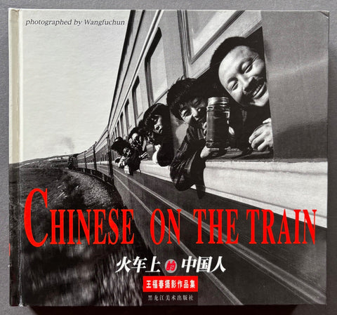 Chinese On The Train - Setanta Books