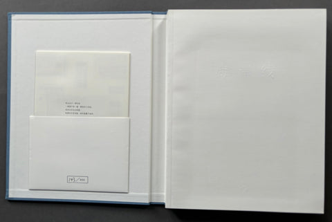 Coastline - Setanta Books