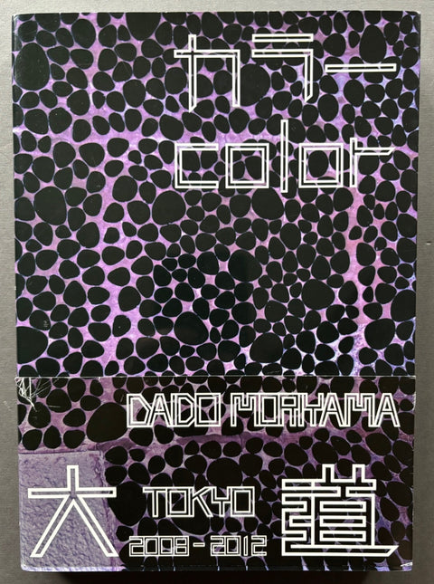 Color - Setanta Books