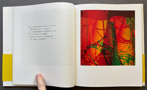 Composition - Setanta Books