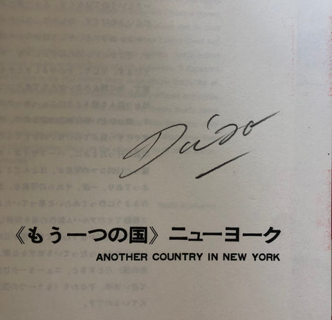 Another Country In New York: Flag (reprint). (AP)