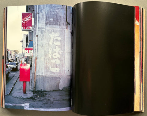 Daido Moriyama In Colour: Now, and Never Again - Setanta Books