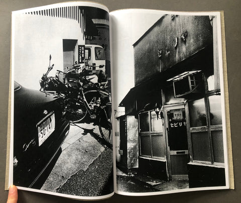 Tokyo 1992