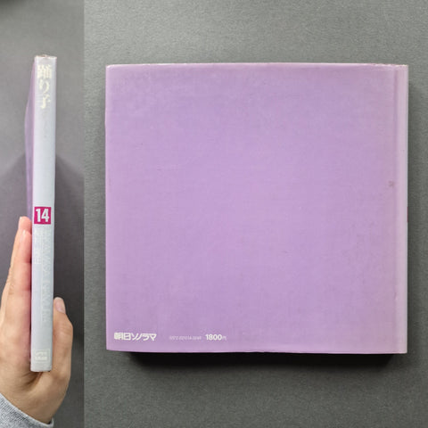 Dancing Girls - Setanta Books