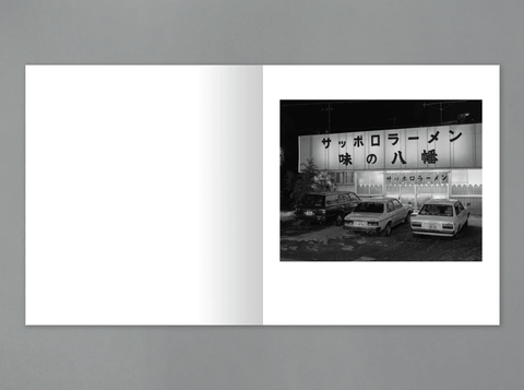 Day For Night - Setanta Books