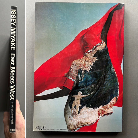 East Meets West - Setanta Books