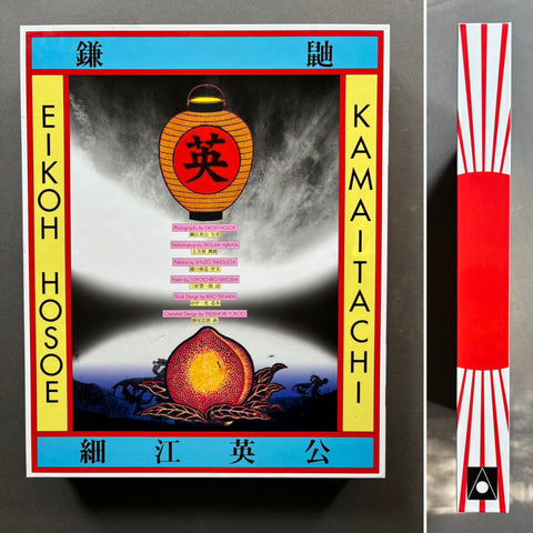 Kamaitachi
