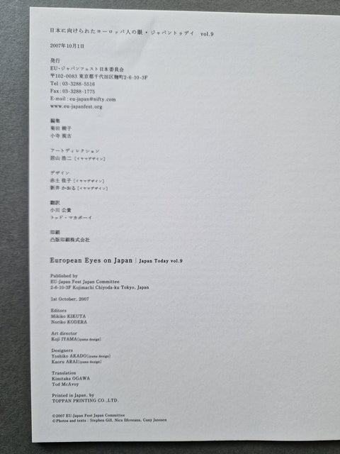 European Eyes on Japan | Japan Today Vol. 9 - Setanta Books