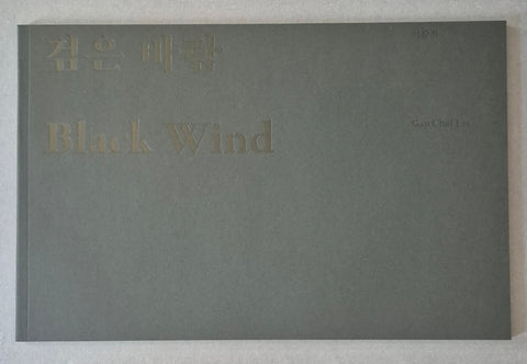 Black Wind