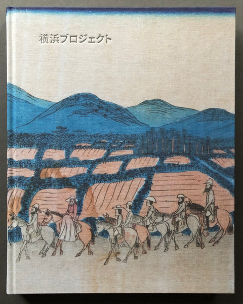 The Yokohama Project