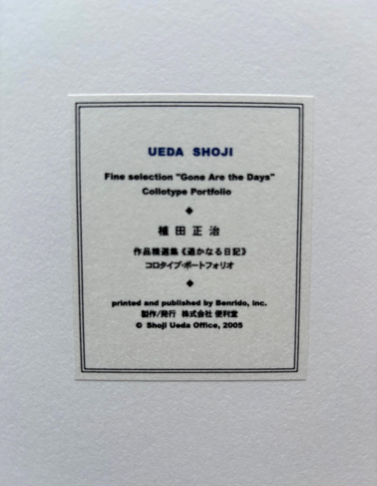 Buy Gone Are The Days by Shoji Ueda – Setanta Books