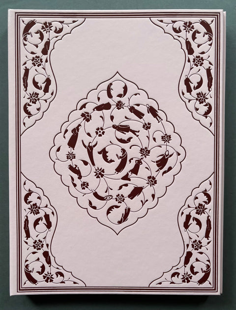 Hafiz - Setanta Books
