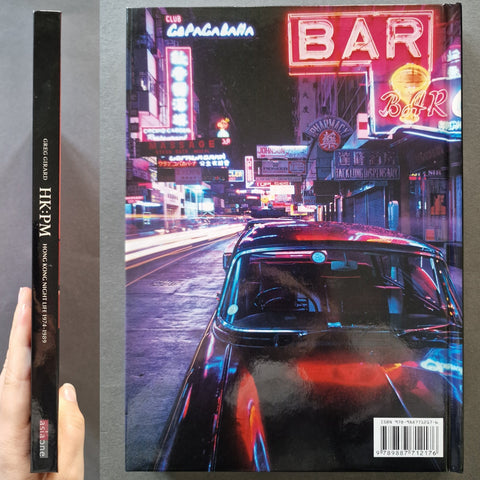 HK:PM: Hong Kong Night Life 1974 - 1989 - Setanta Books