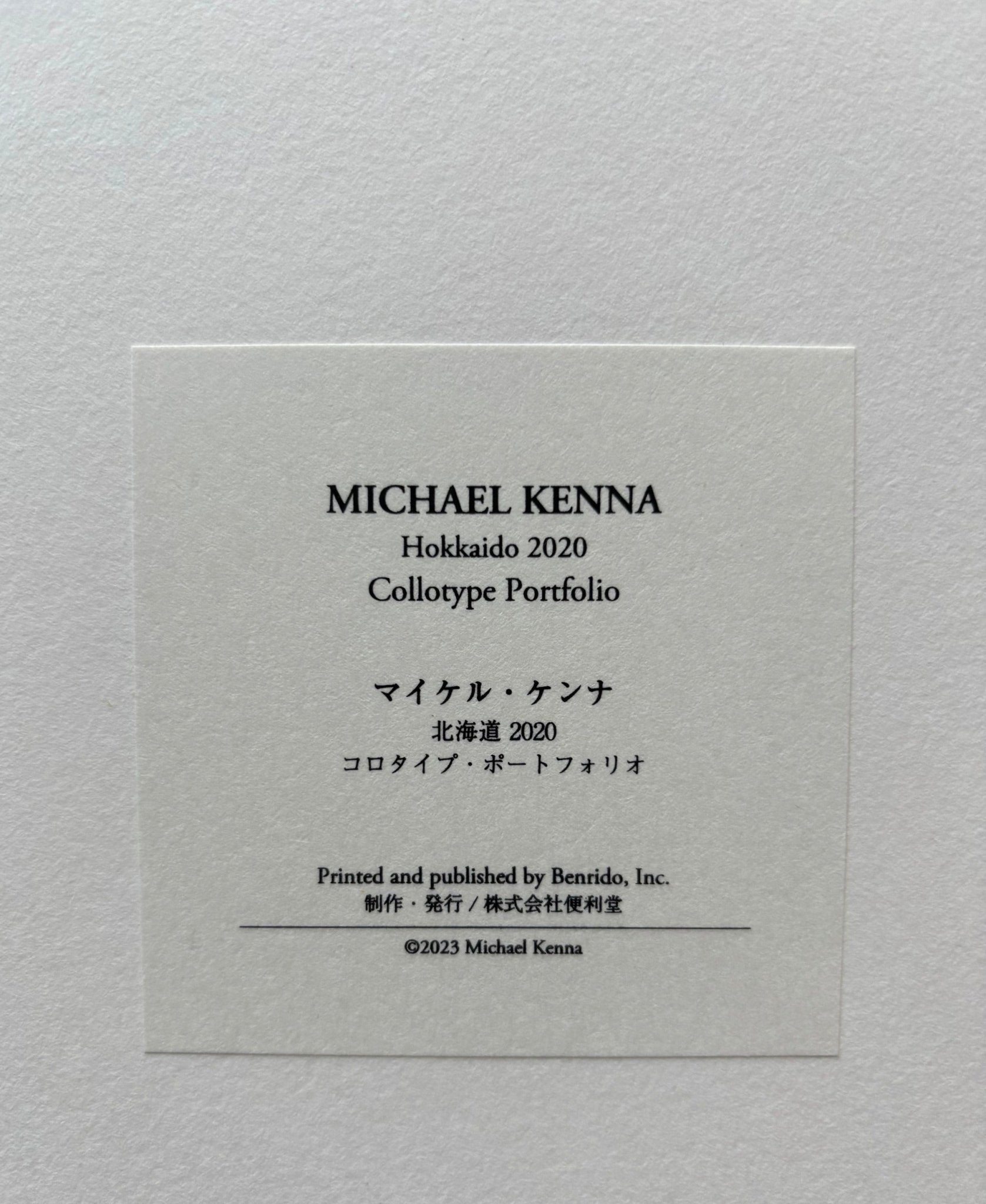 Buy Hokkaido 2020 by Michael Kenna – Setanta Books