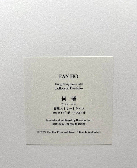 Hong Kong Street Lifes - Setanta Books