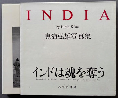 India - Setanta Books