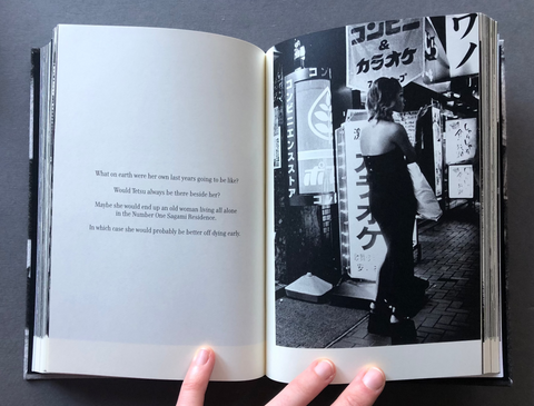 Terayama