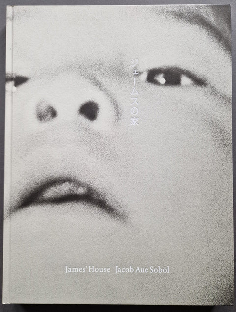 James' House (Japanese/English Edition) - Setanta Books