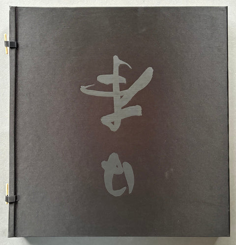 Japan - Setanta Books