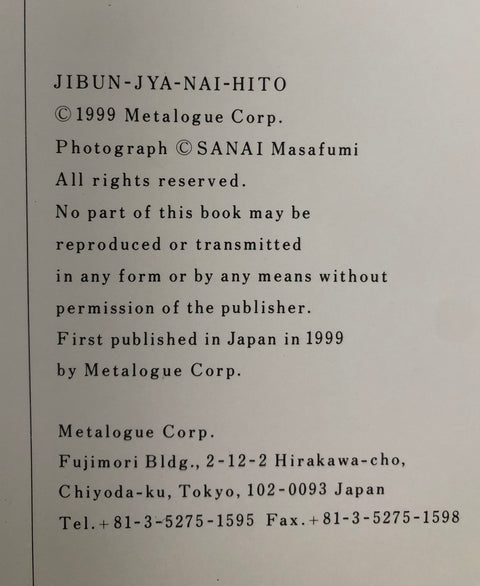 Jibun-Jya-Nai-Hito