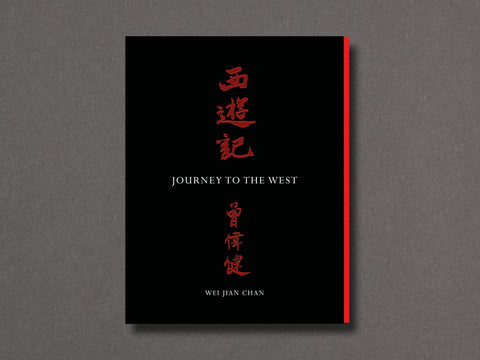 Journey To The West - Setanta Books